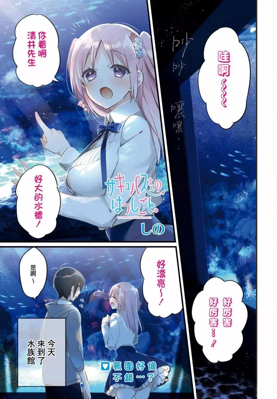 第27话0