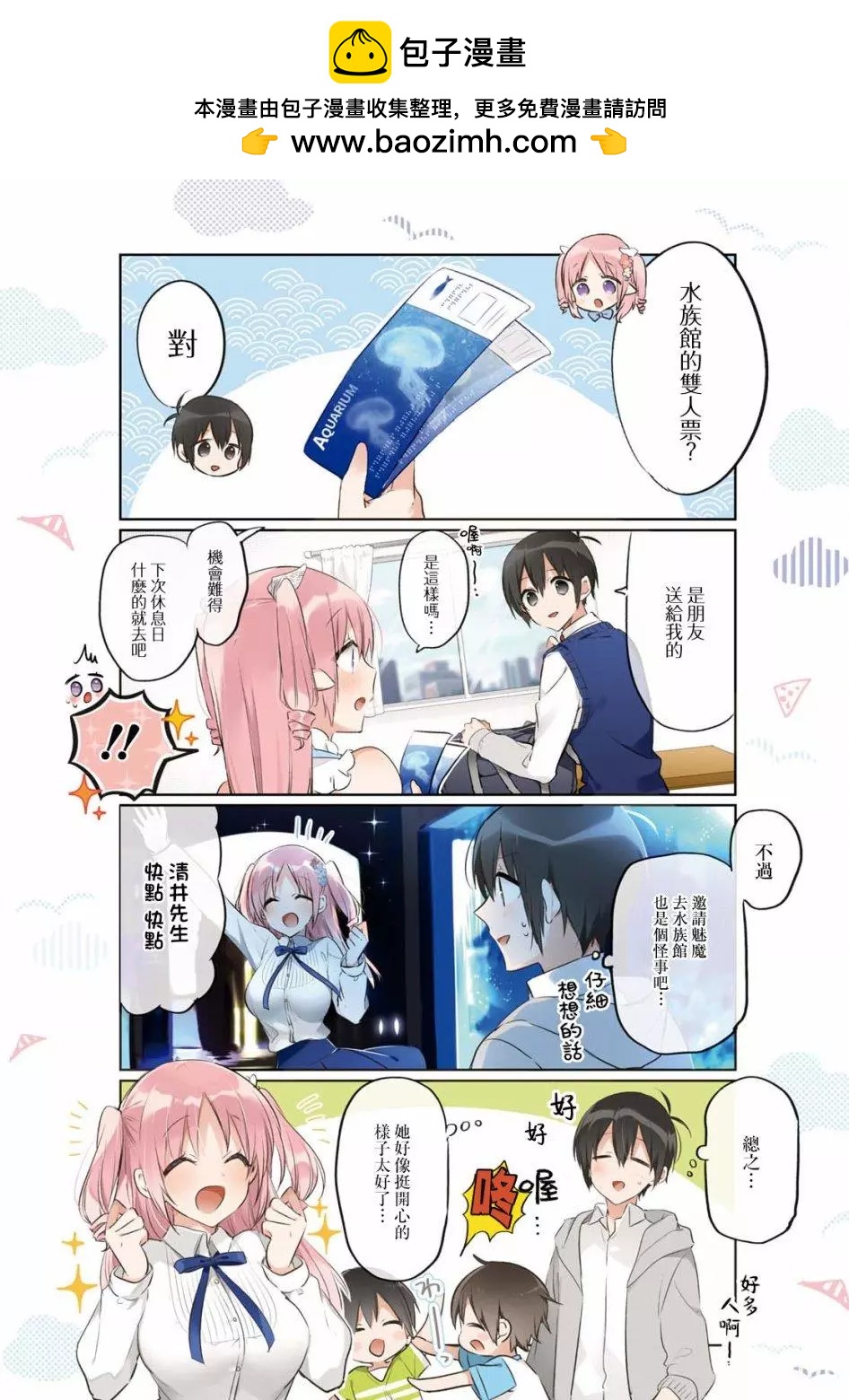 第27话1
