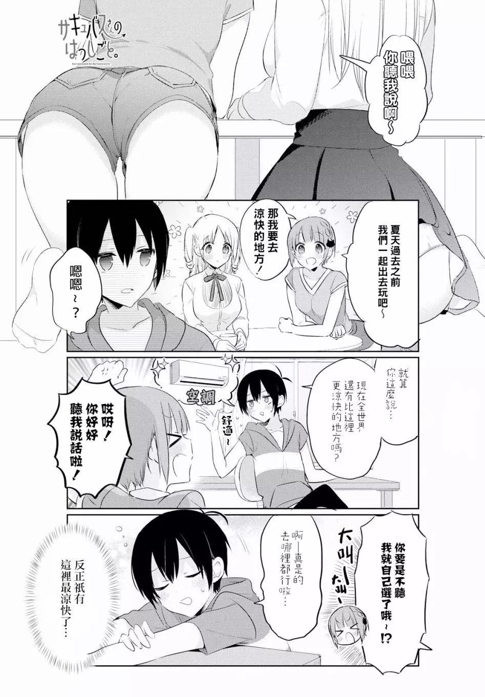 第29话0