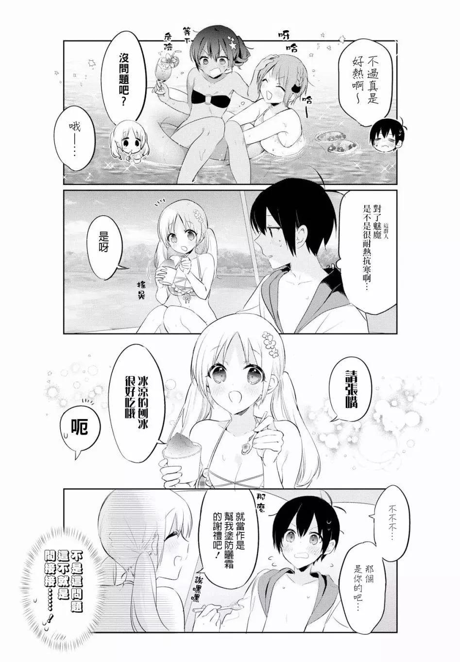 第29话12