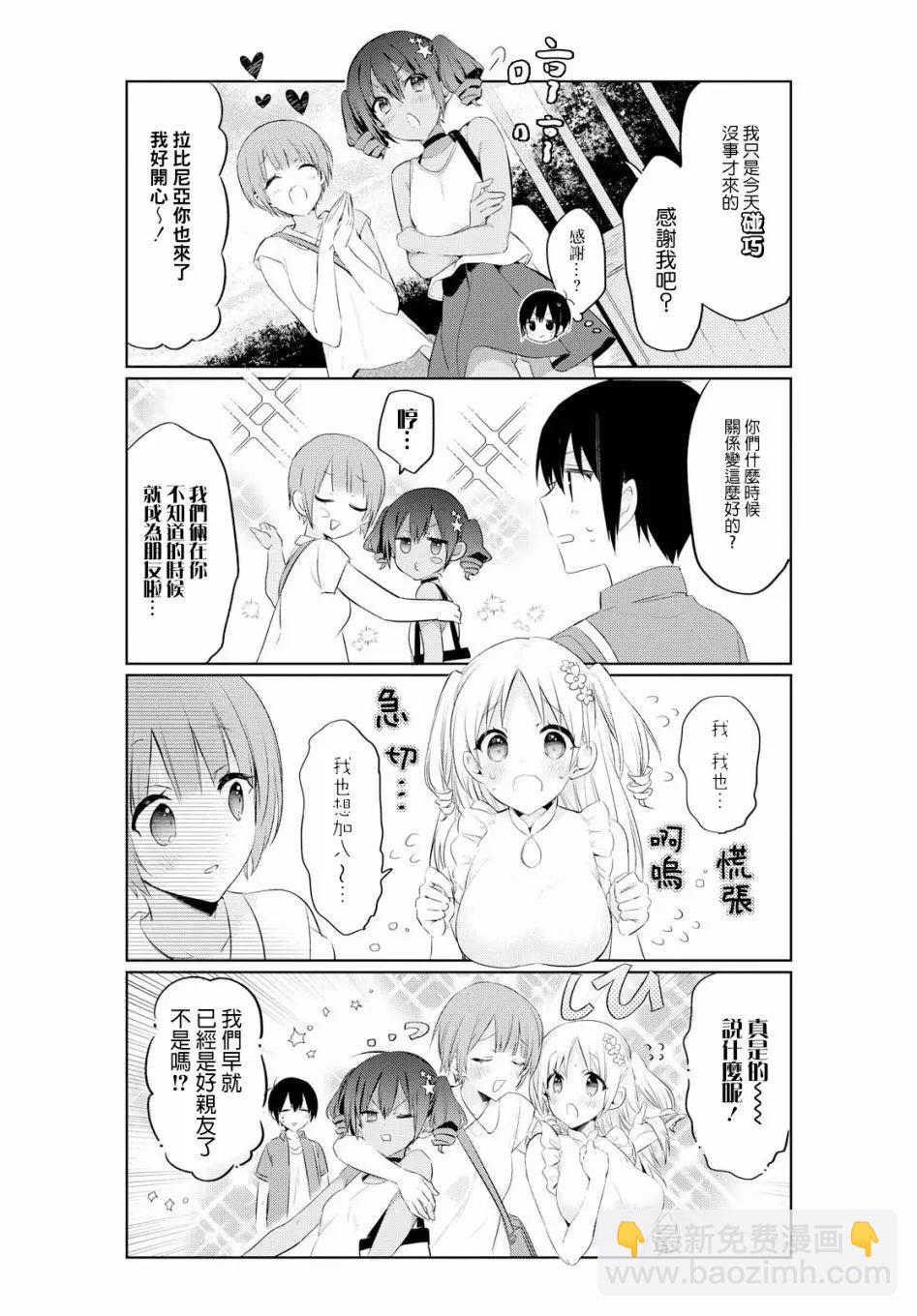 第29话2