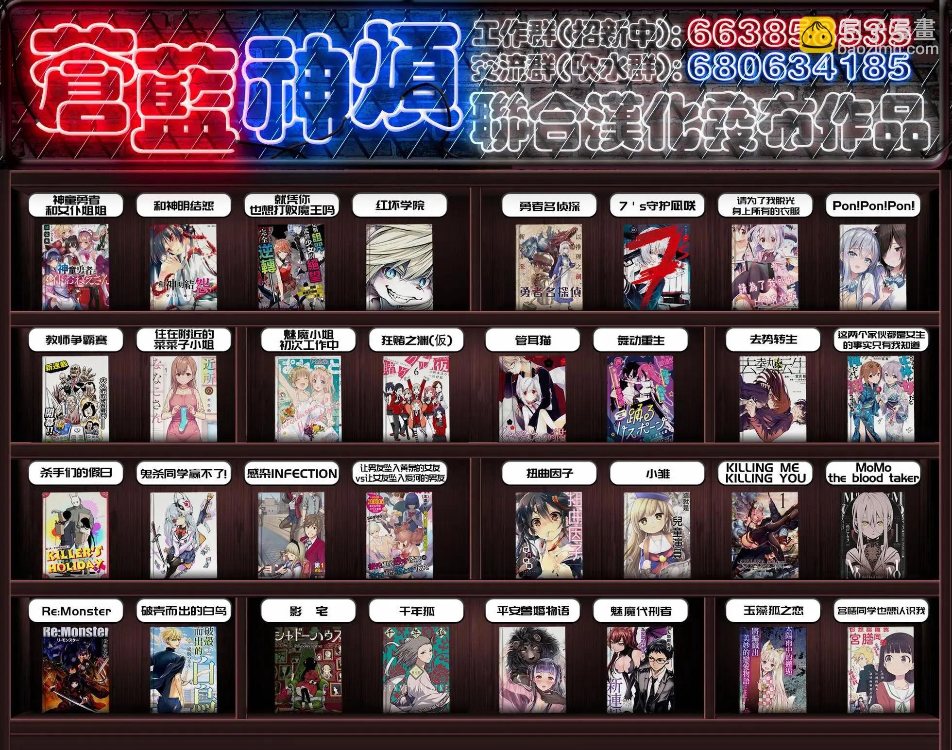 第32话12