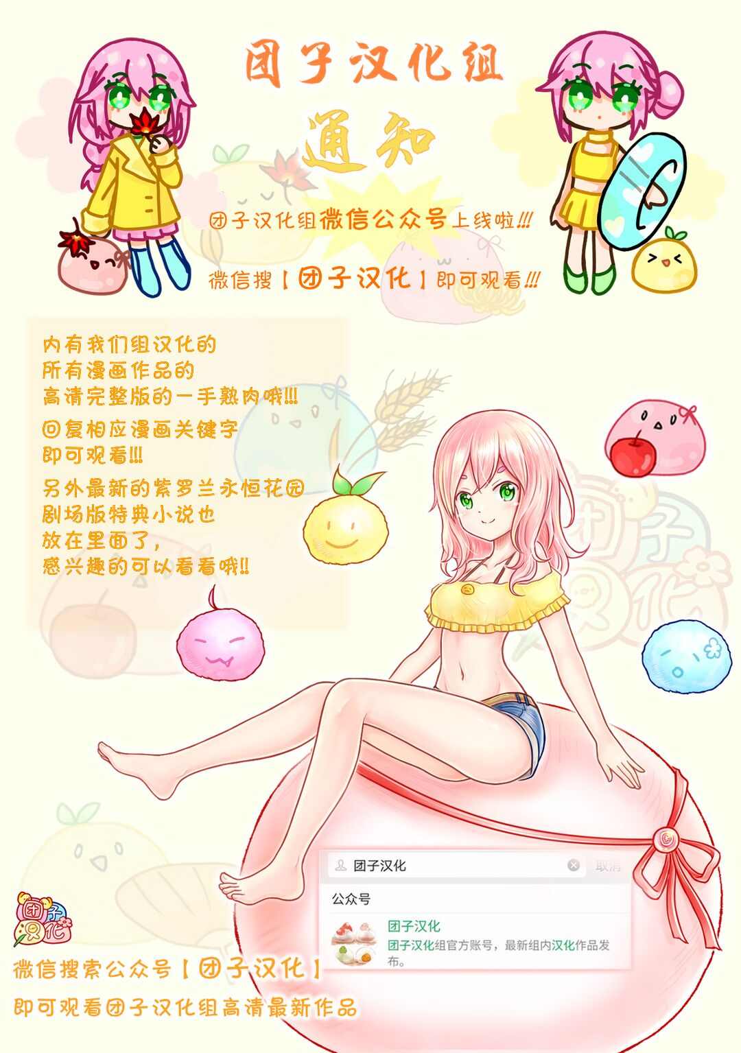 第4话14