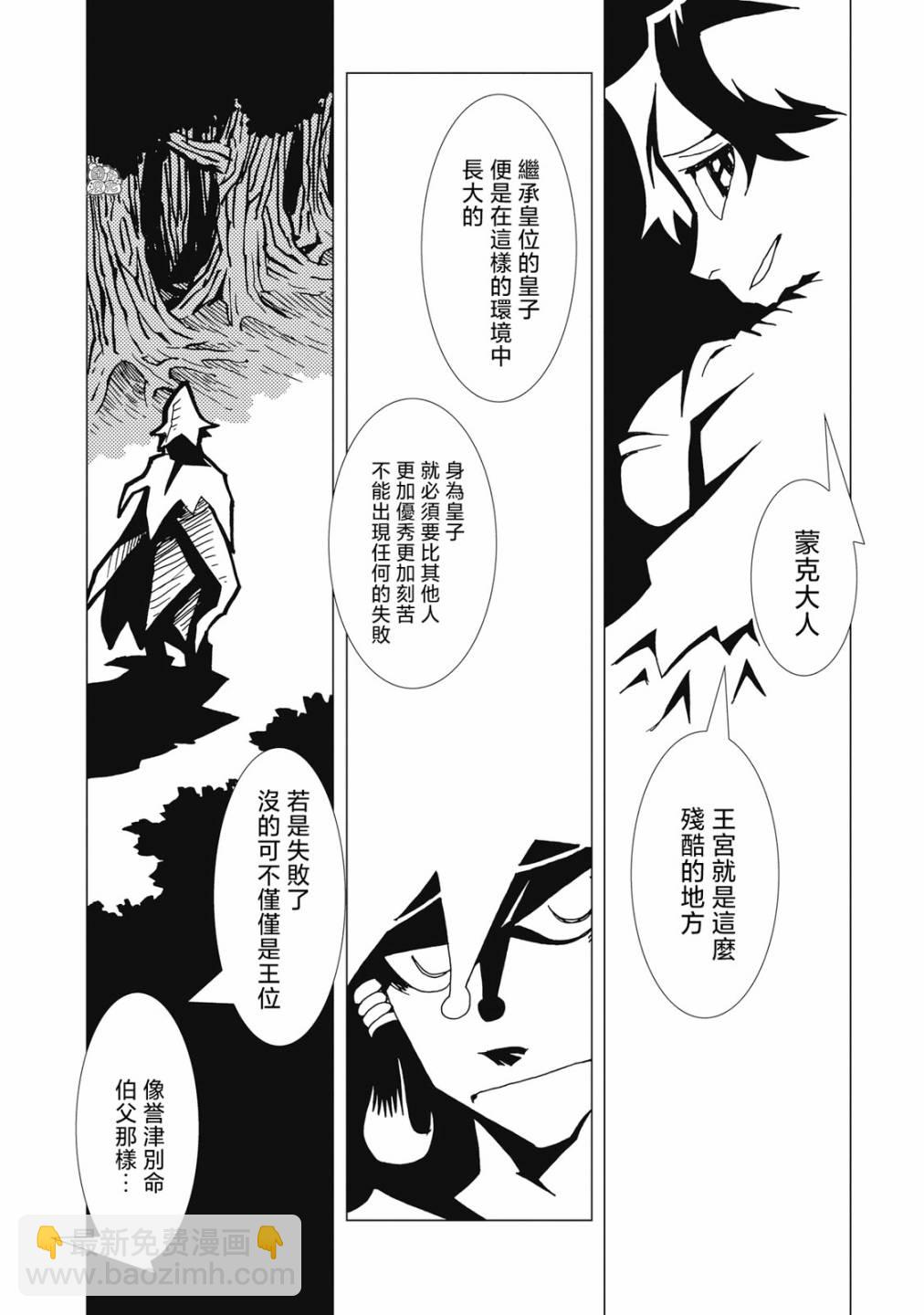 第06话13