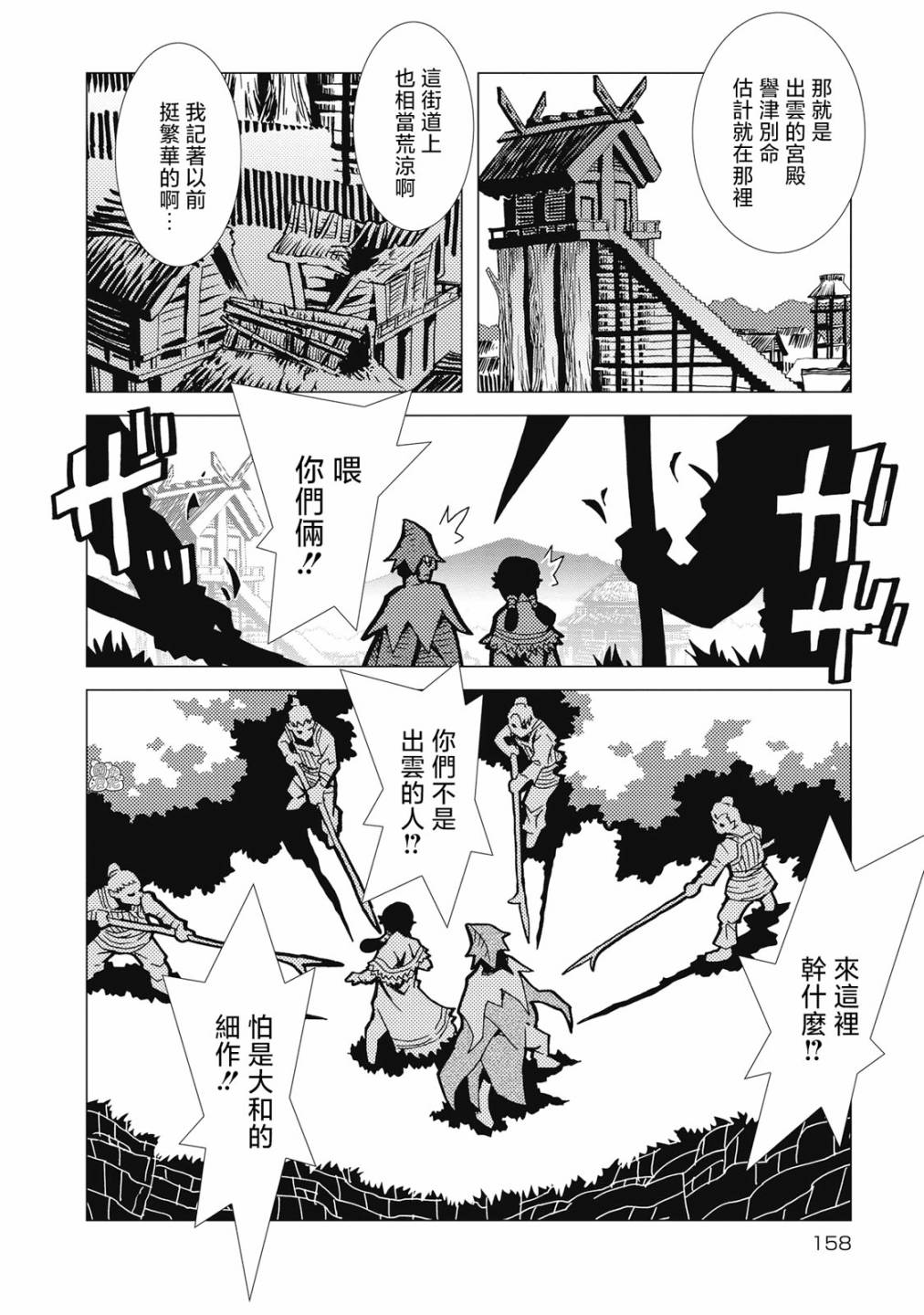 第06话16