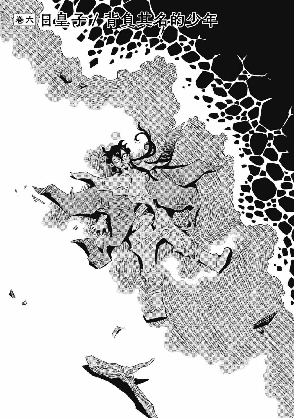第06话2