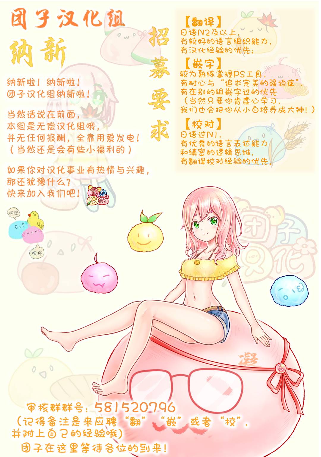 第06话22