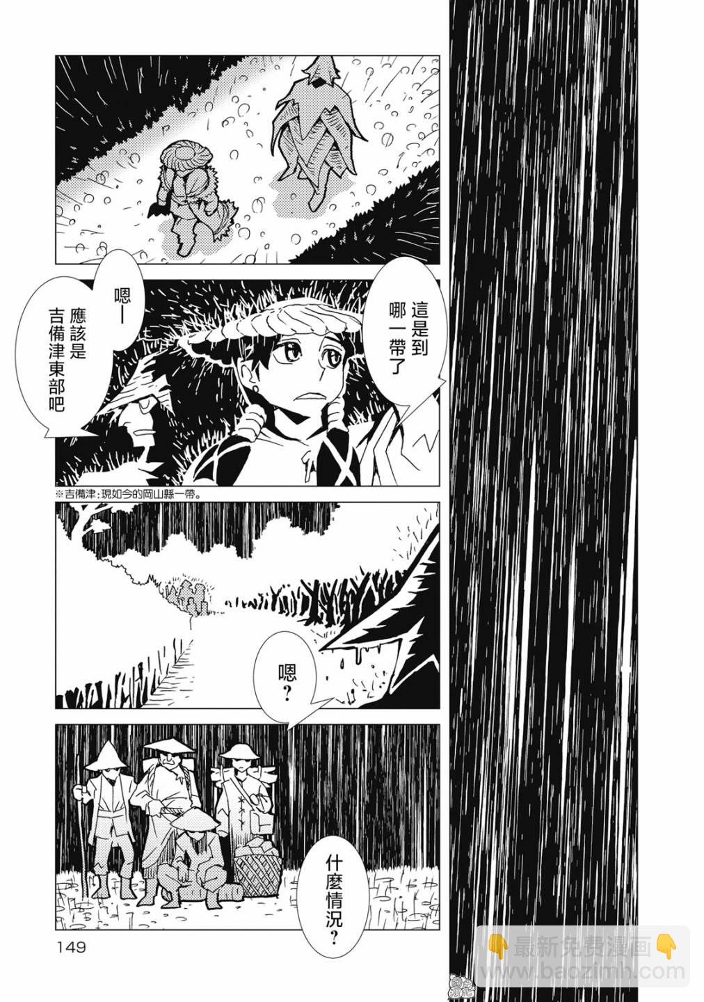 第06话8