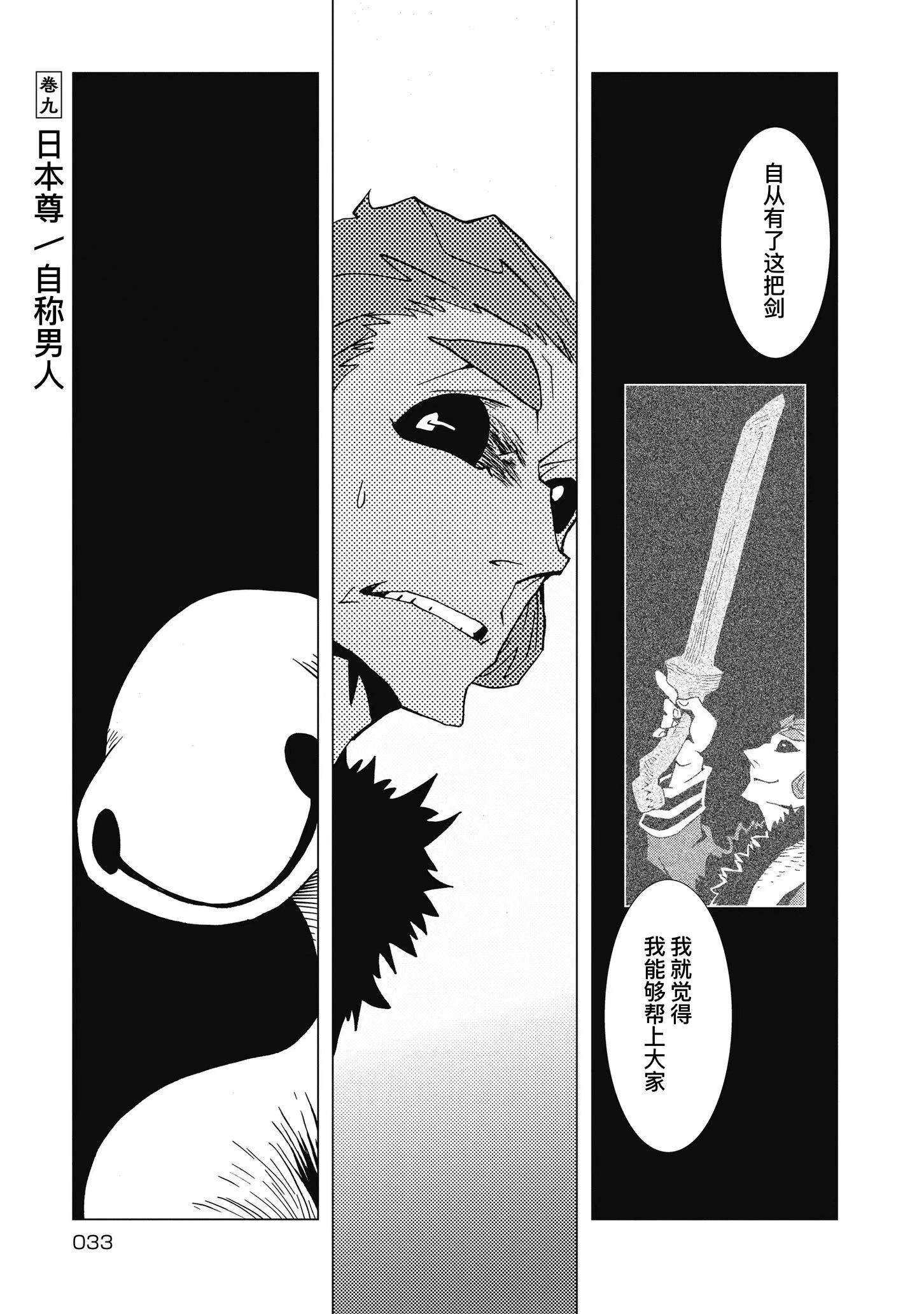 第09话0