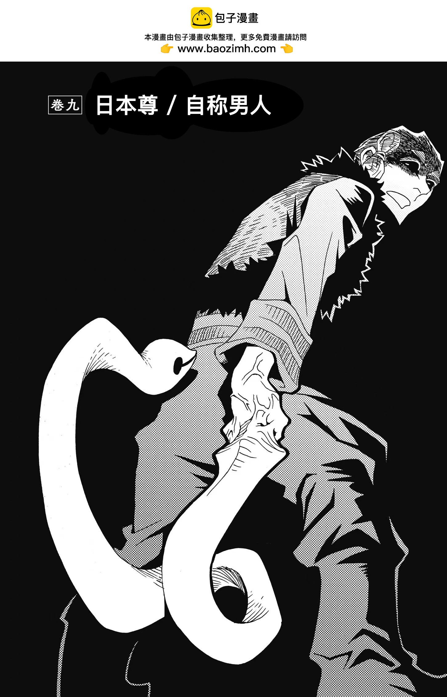 第09话1