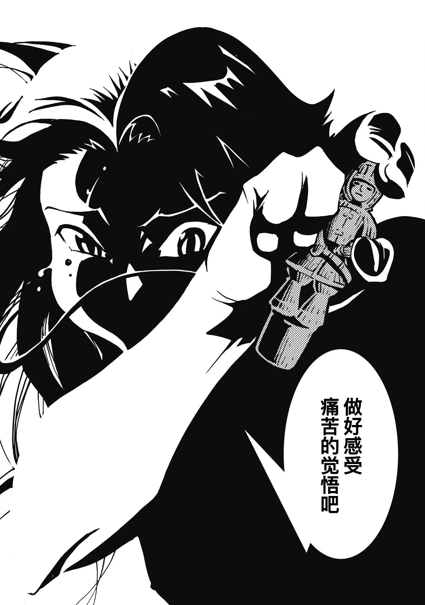 第09话16