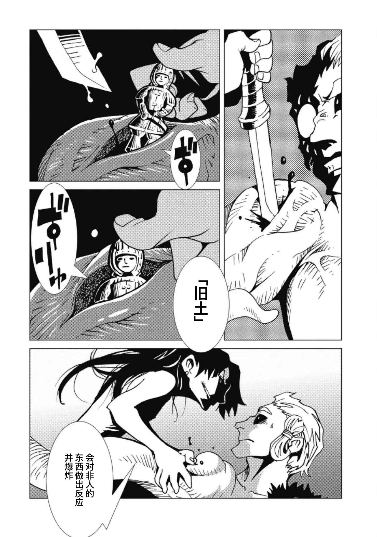 第09话17