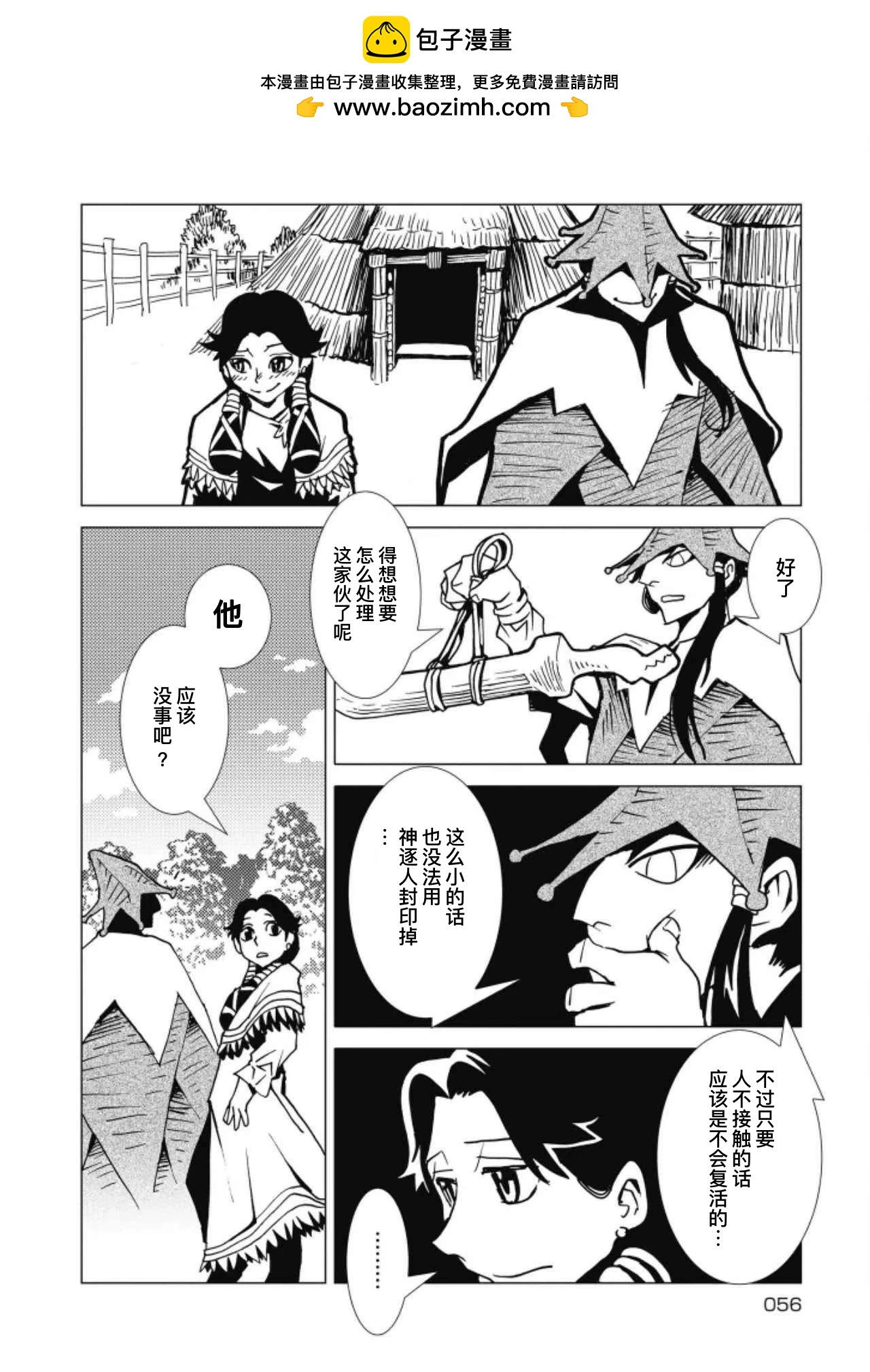 第09话22