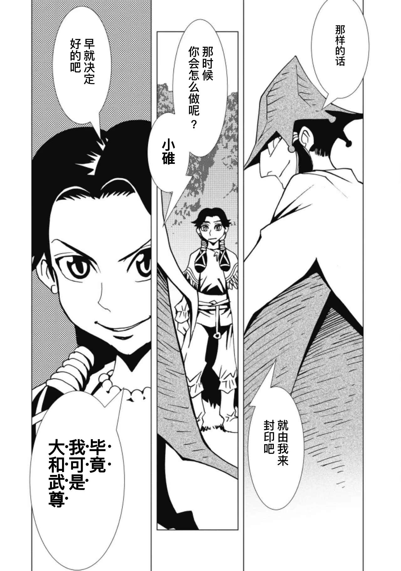 第09话25