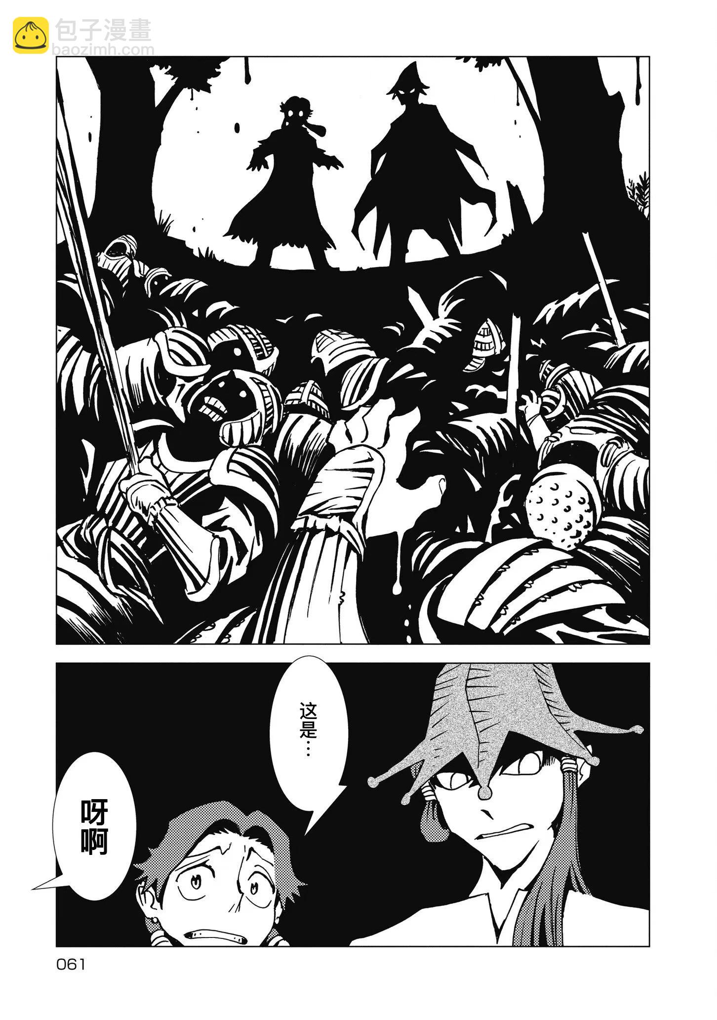 第09话27