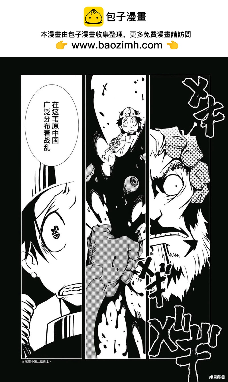 第11话11