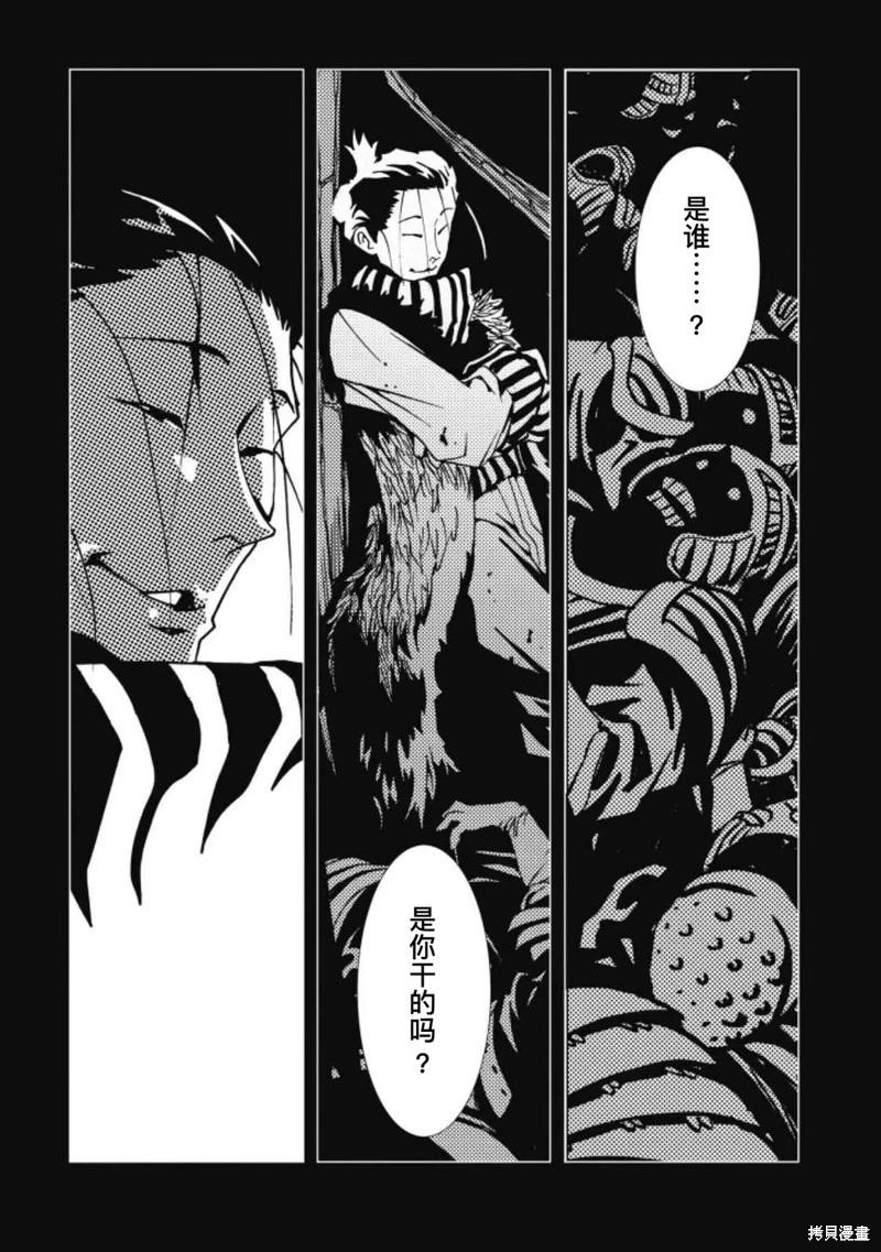 第11话12
