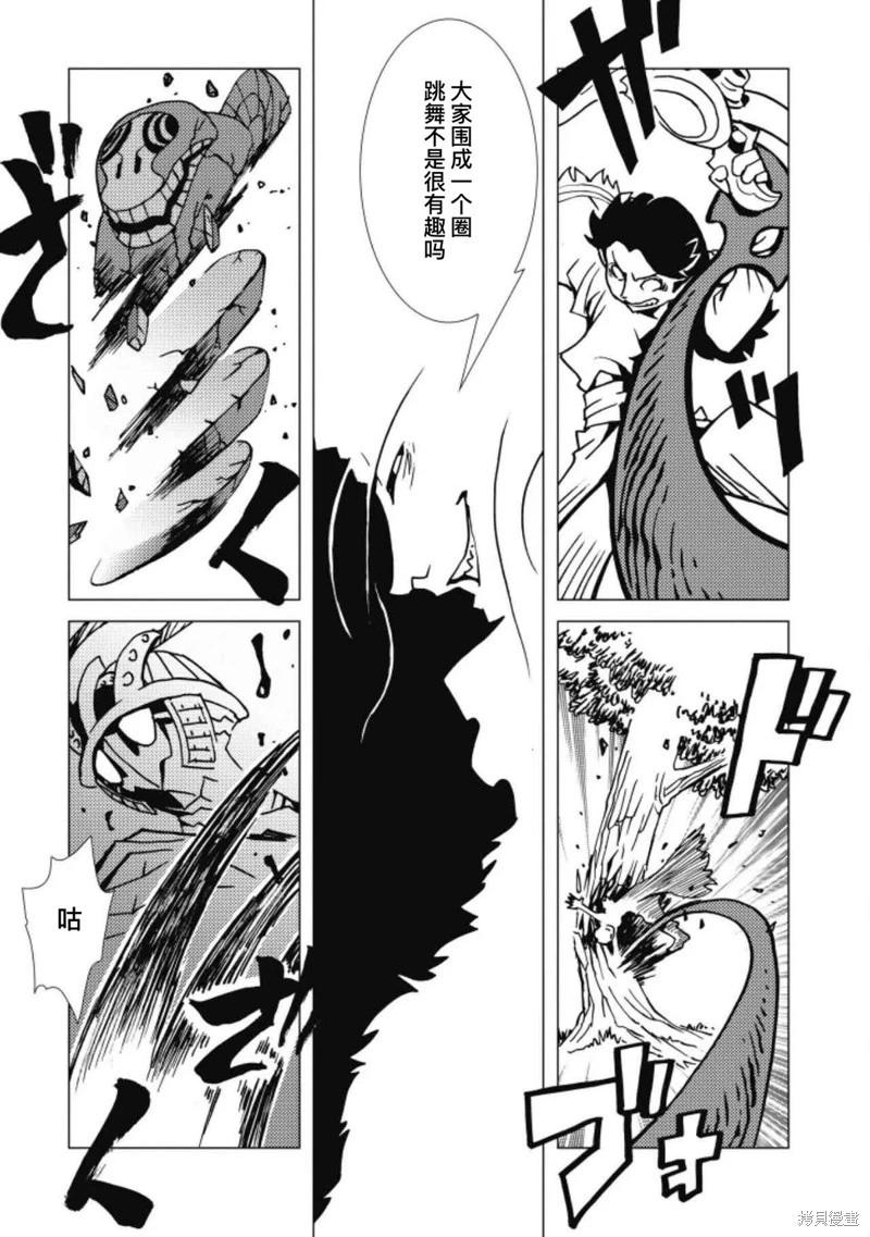 第11话16