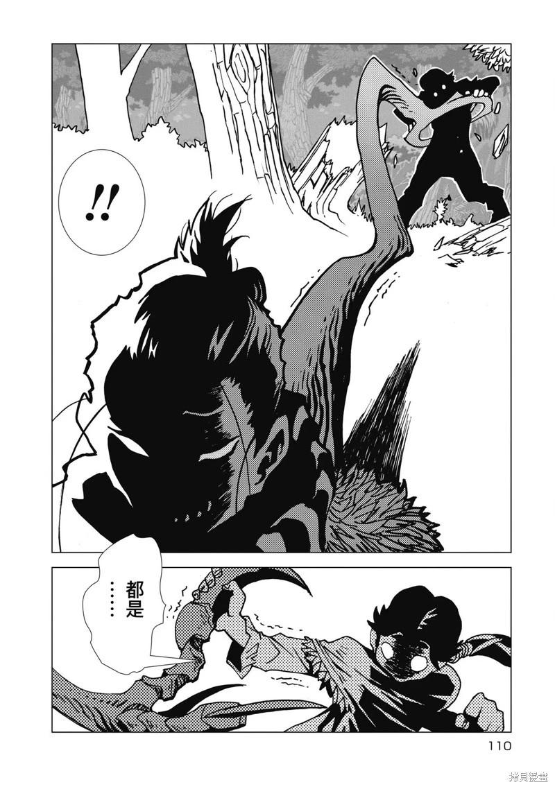 第11话17