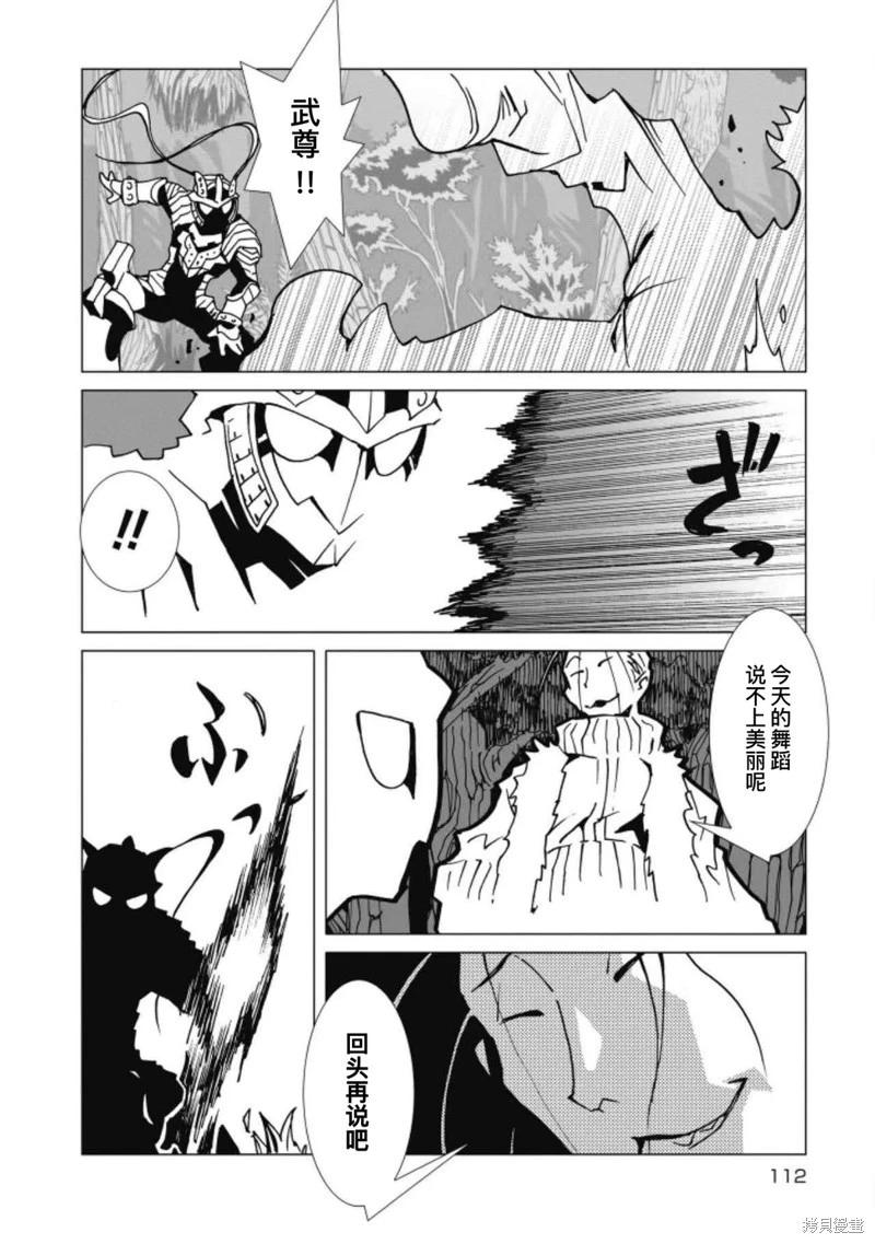 第11话19
