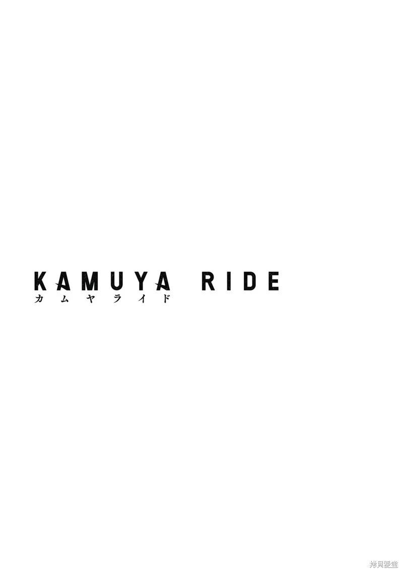 第11话24