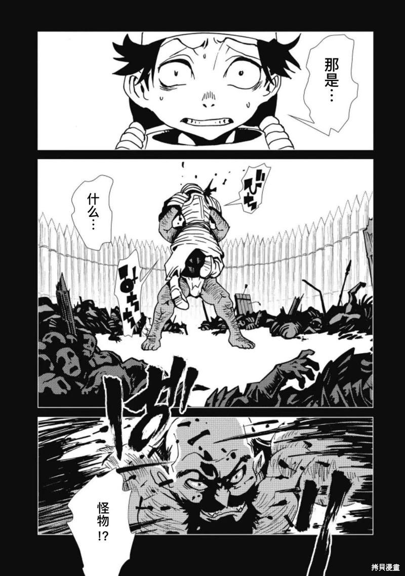 第11话7