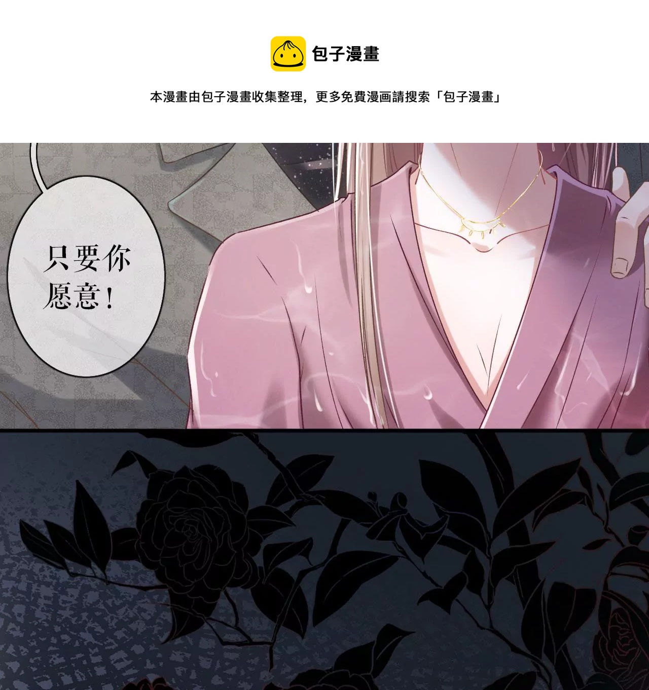 预告12