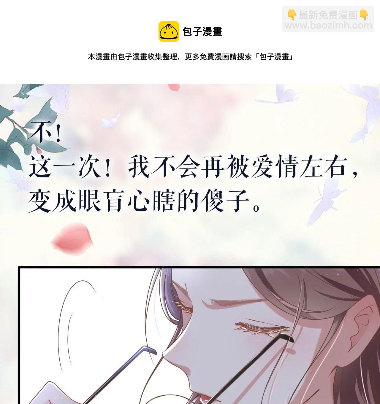 预告16