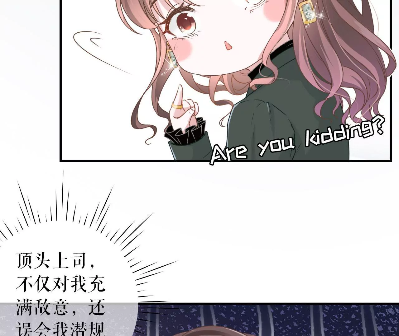 预告29
