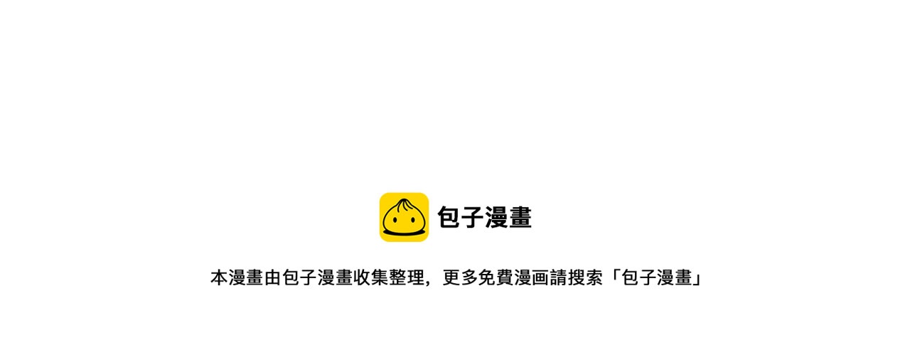 预告54