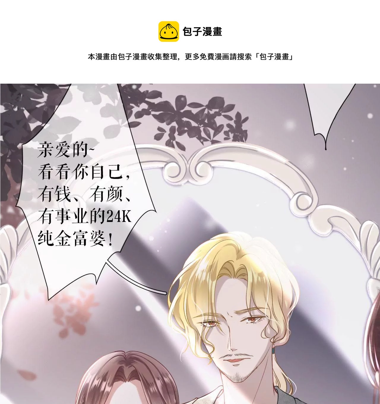 预告8
