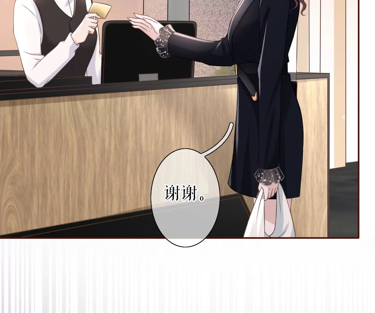 无中编书18