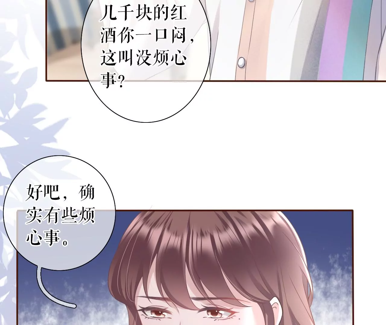 无中编书66