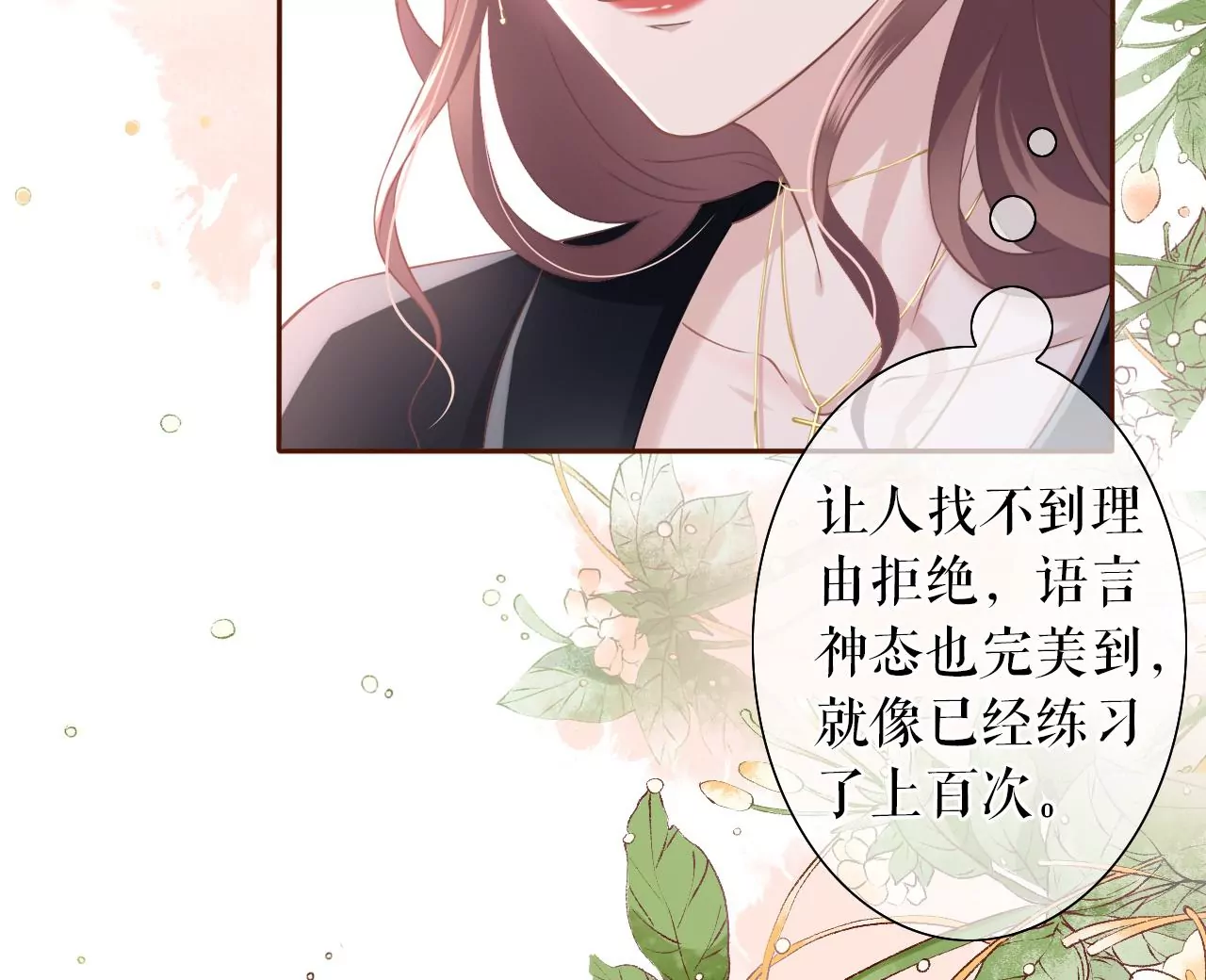 无中编书7