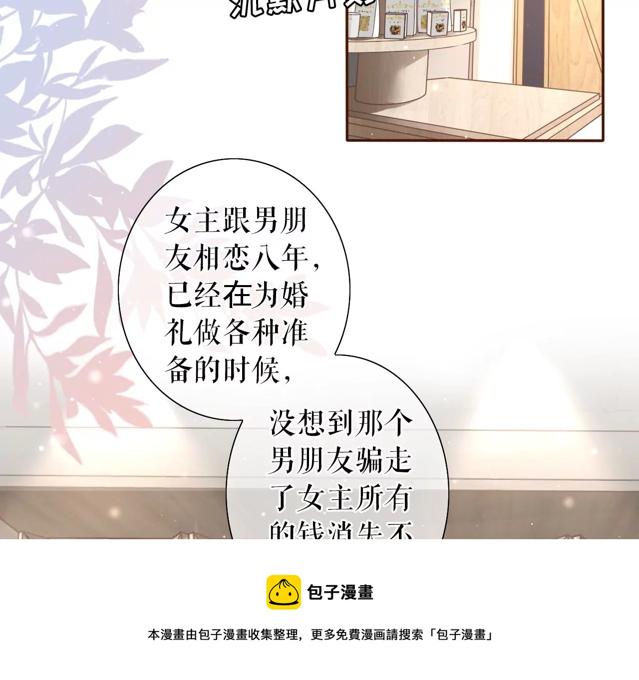无中编书72