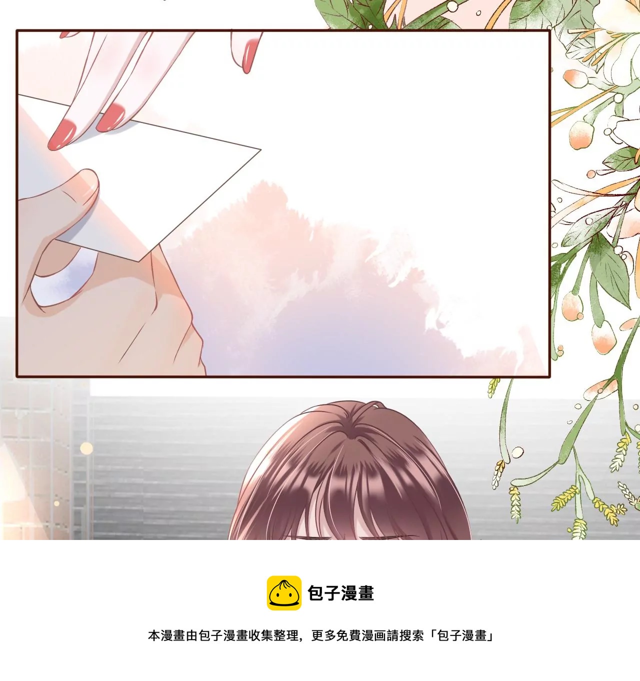 无中编书8
