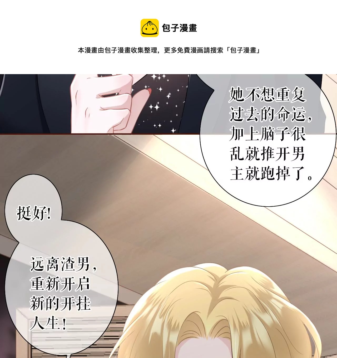 无中编书80