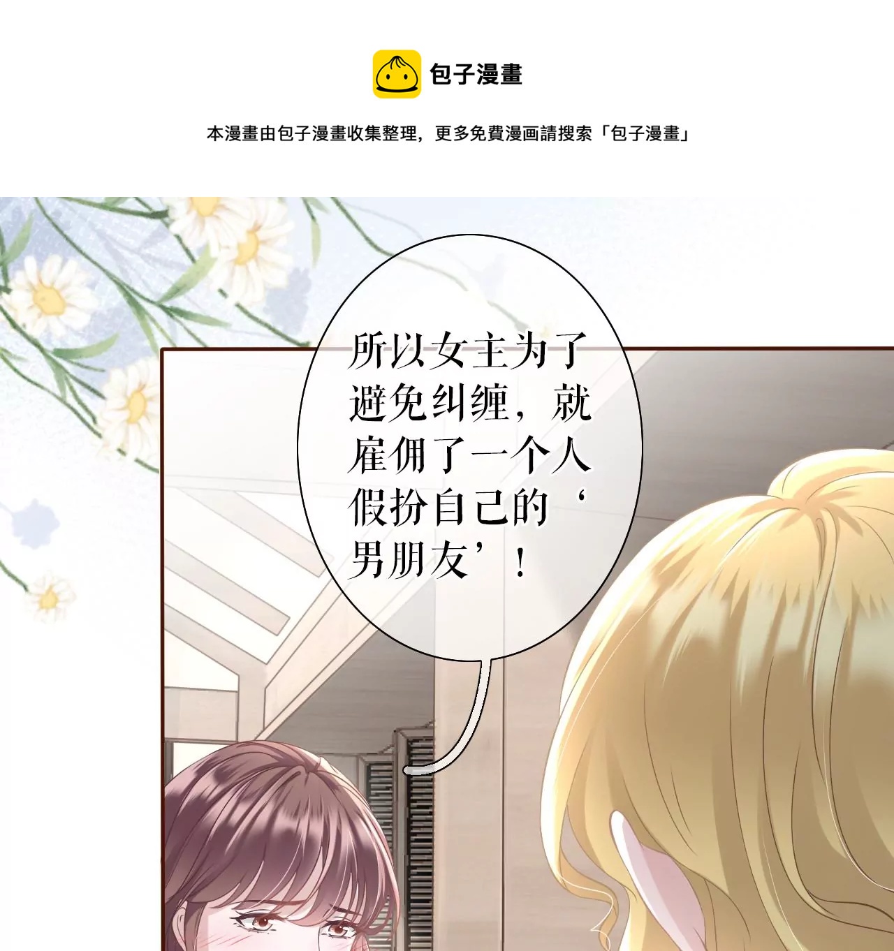 无中编书84