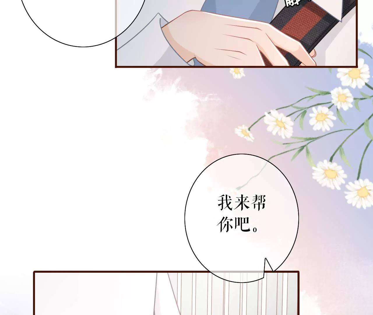 撩人的玫瑰18