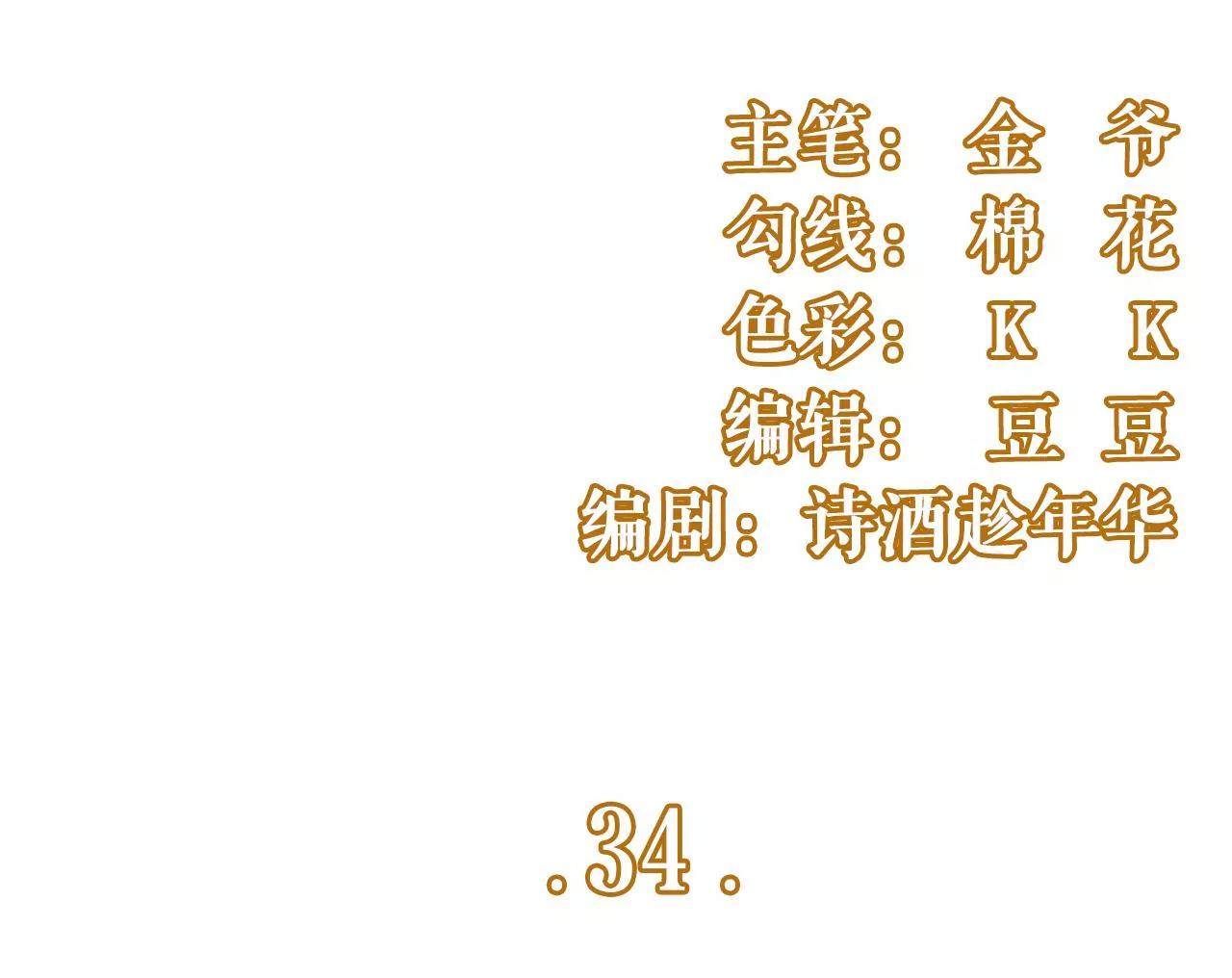 撩人的玫瑰2