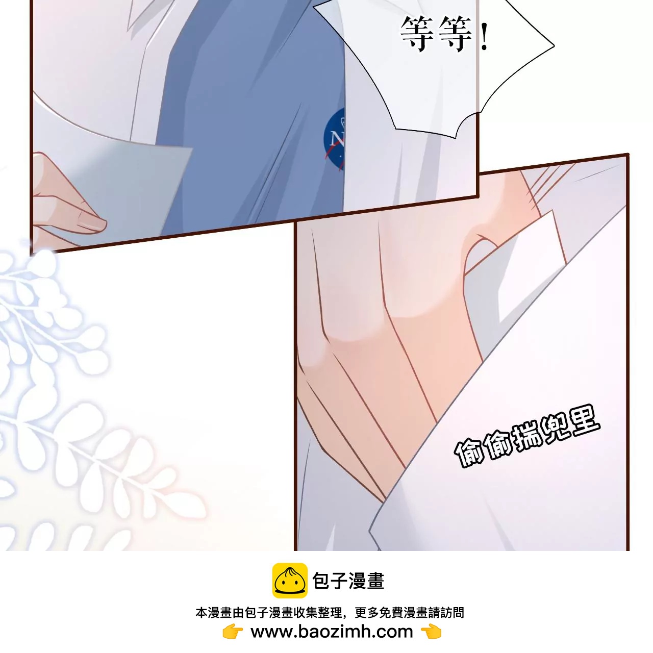 撩人的玫瑰53