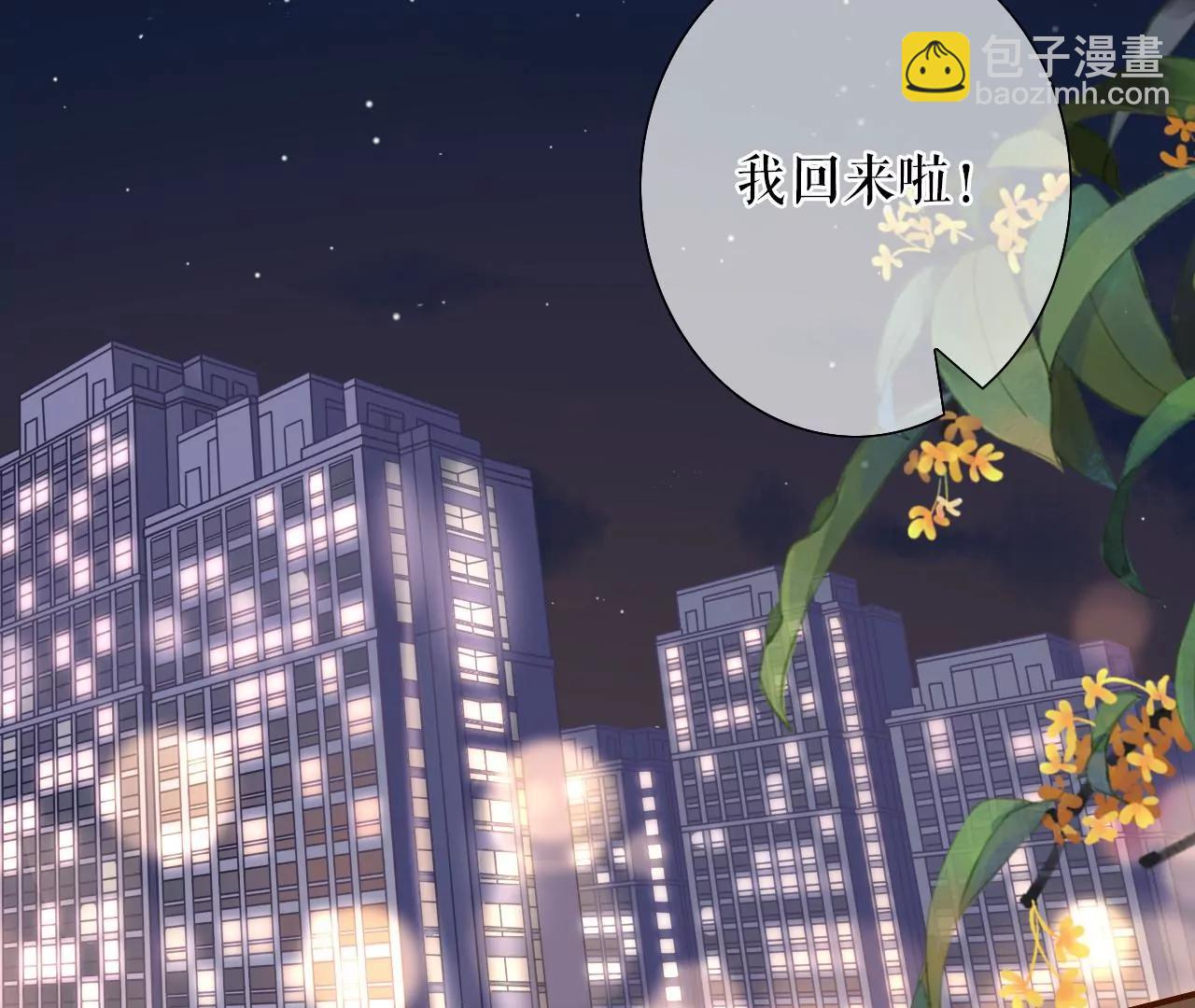 撩人的玫瑰7