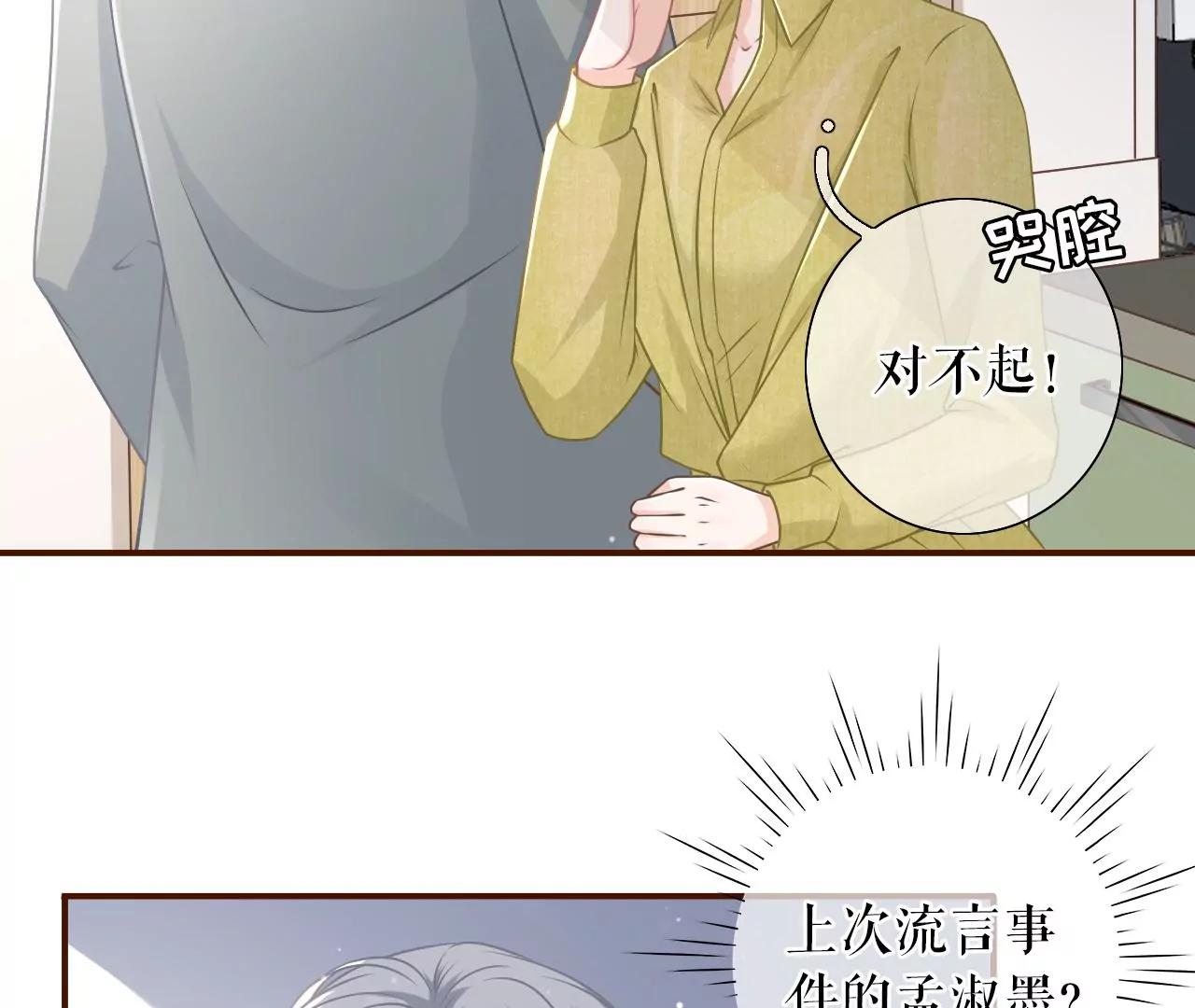 先下手为强48