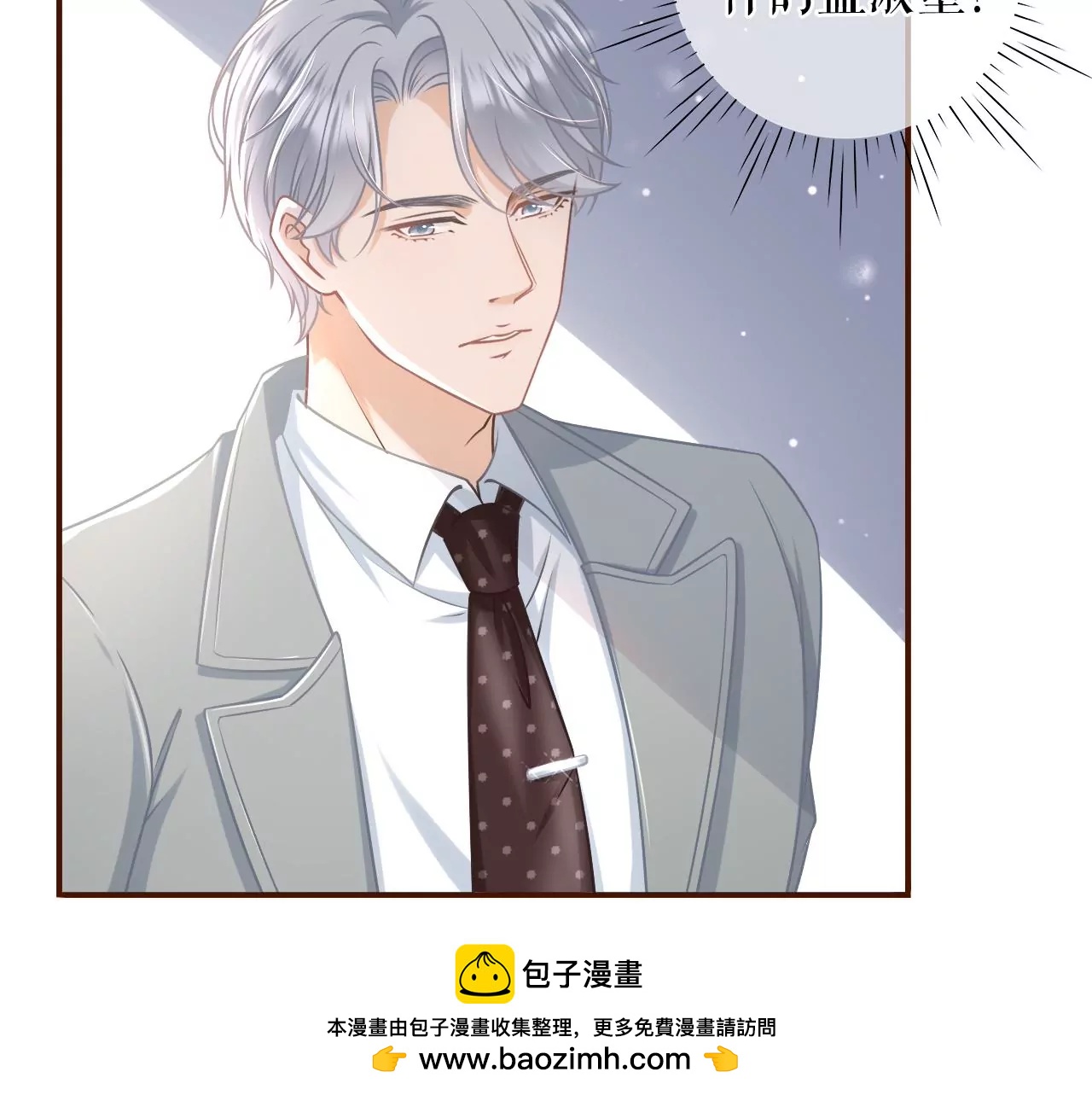 先下手为强49