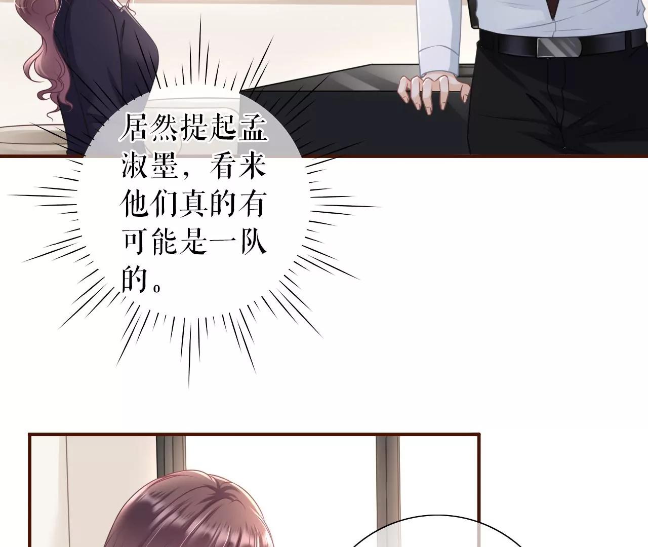 先下手为强78