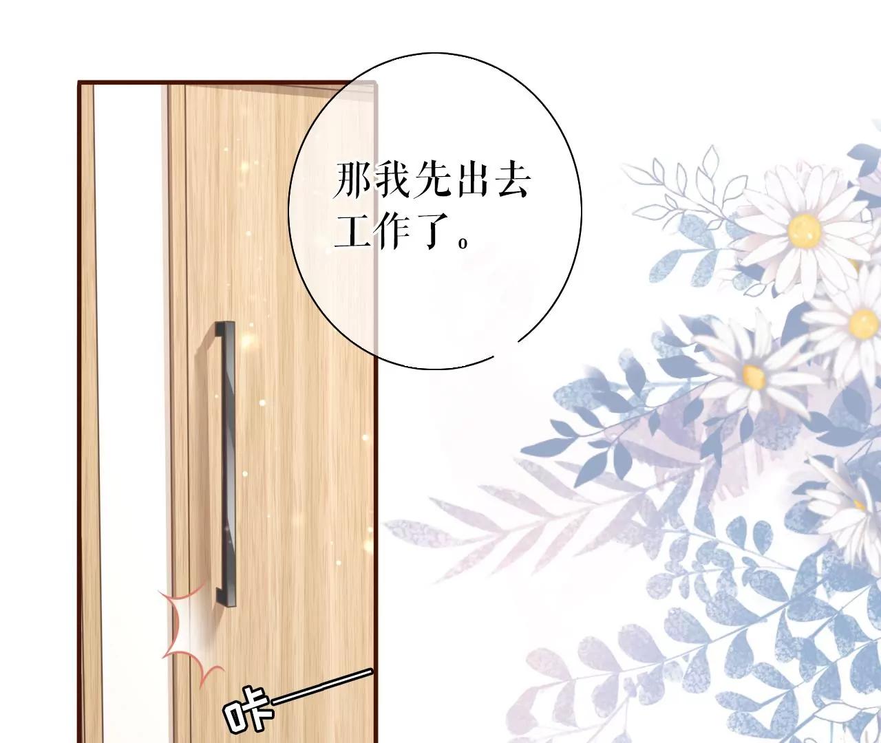 先下手为强85