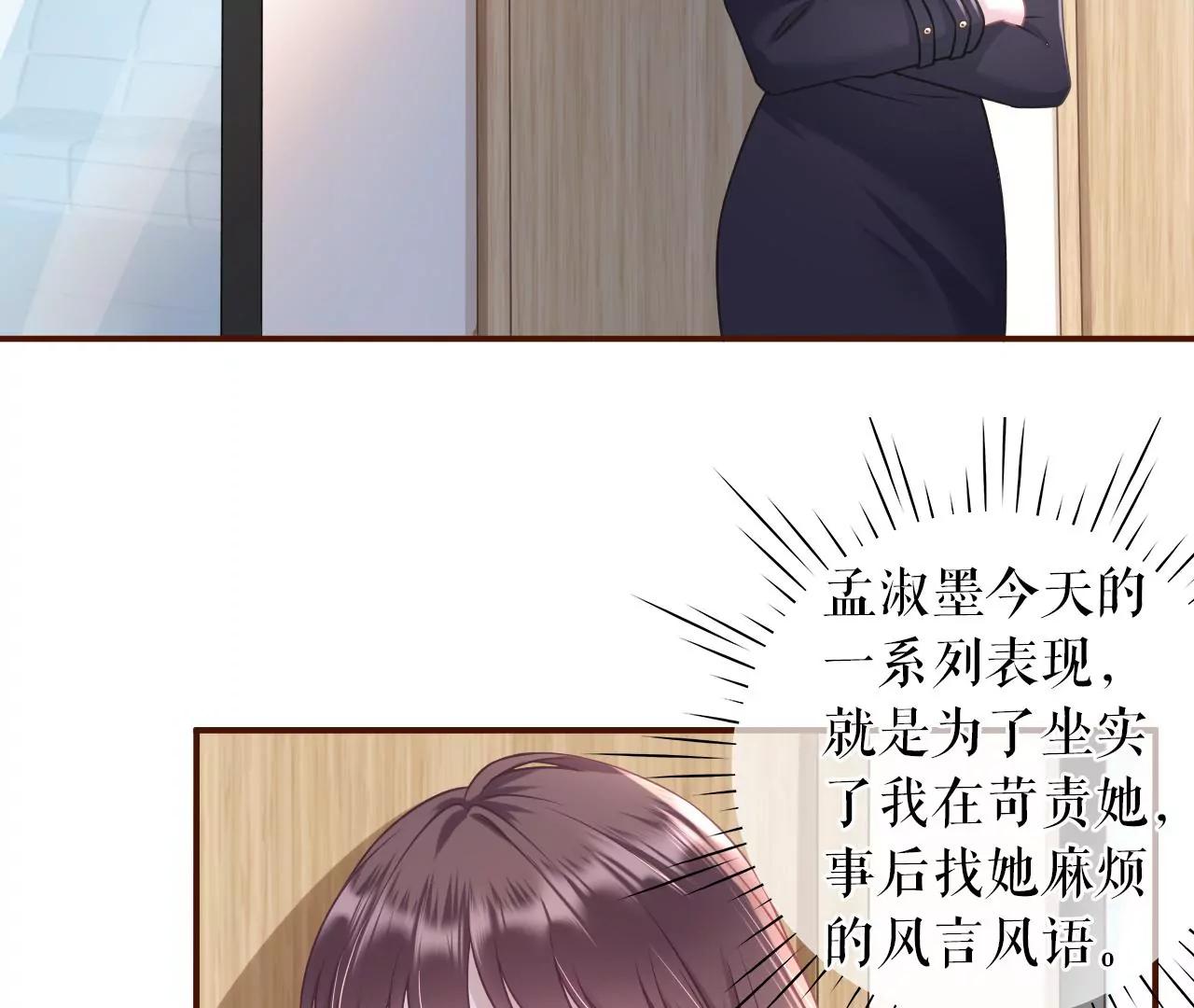 先下手为强88