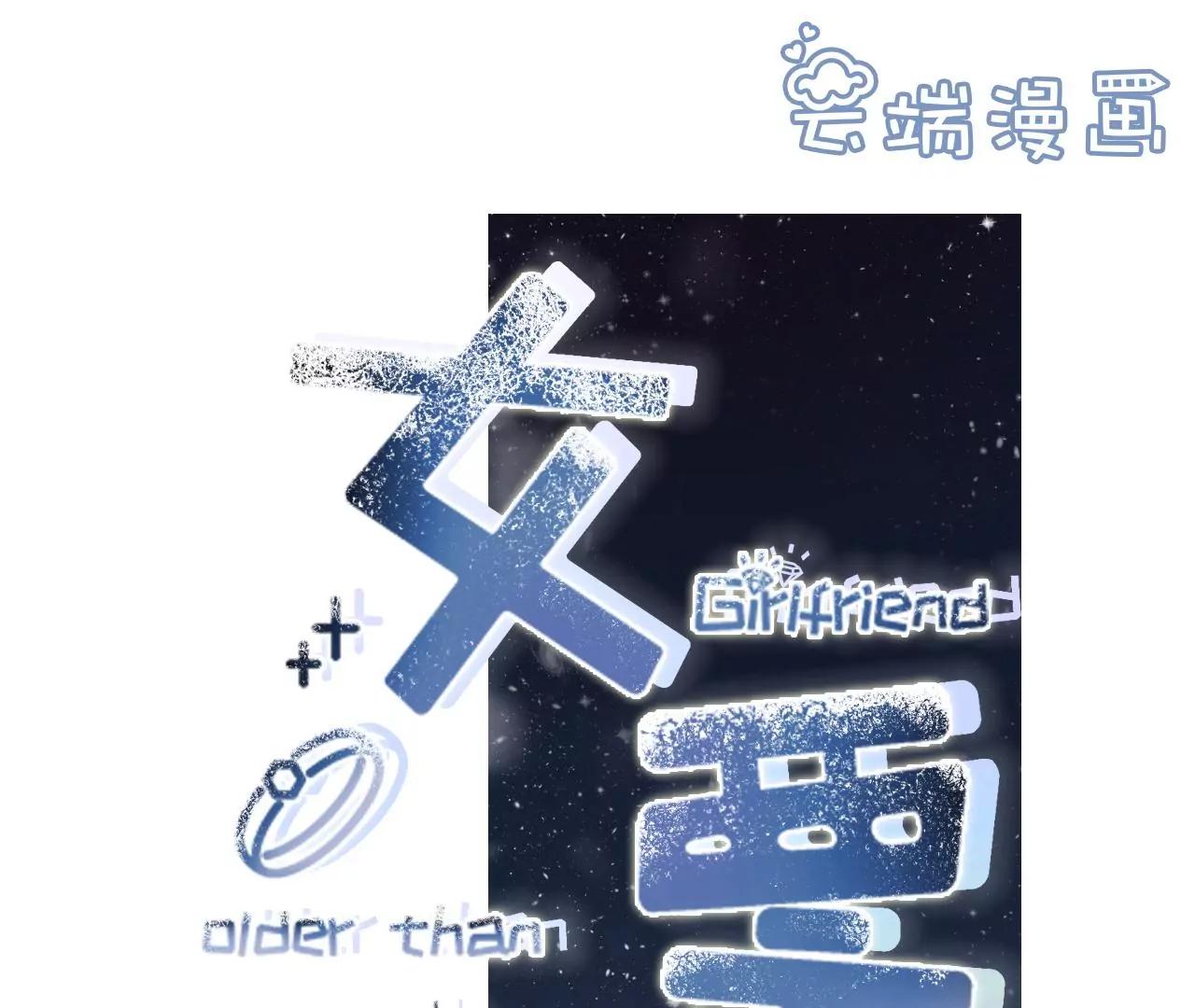 魔鬼三连问0
