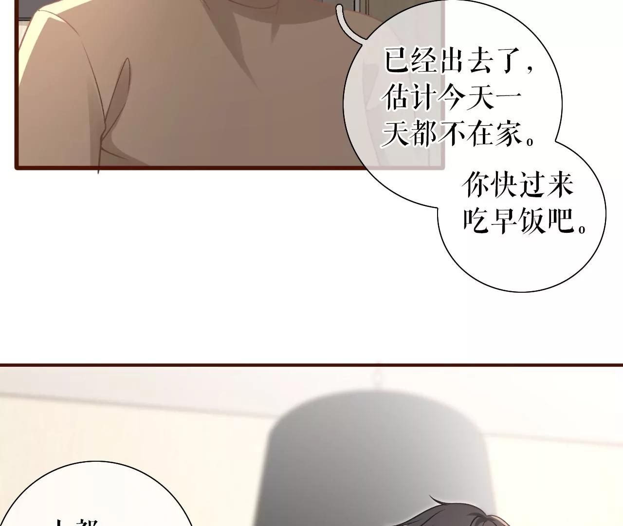 魔鬼三连问43
