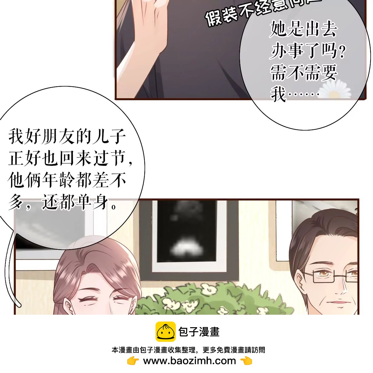 魔鬼三连问53